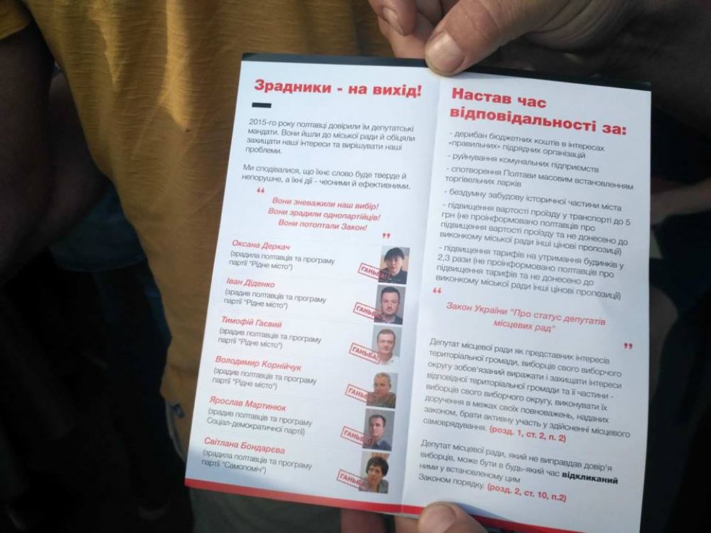 Буклети