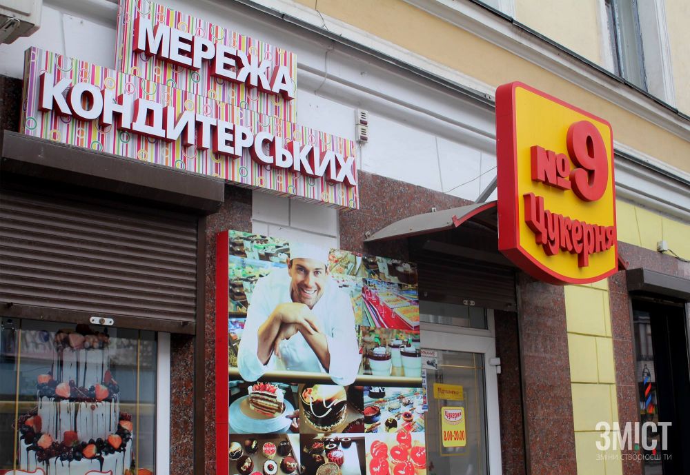 У Полтаві демонтують незаконні рекламні вивіски та панно