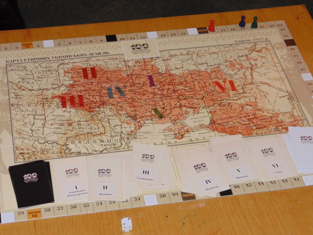 Настільна гра про Україну 1918-го року